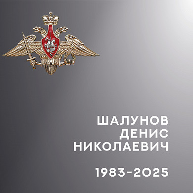  В Ивановской области проводили в последний путь троих бойцов спецоперации 